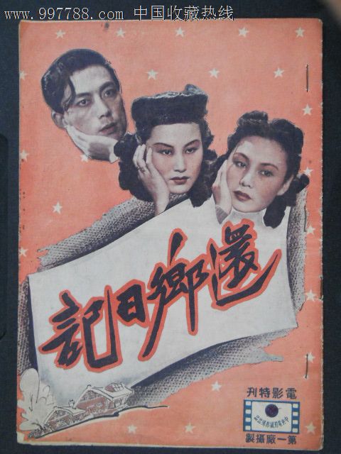哪里能买到辛普森大学文凭毕业证